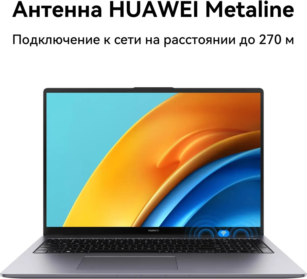 Ноутбук Huawei MateBook D 16 RLEFG-W7611, 16", IPS, Intel Core i7 13700H 2.4ГГц, 14-ядерный, 16ГБ LPDDR4x, 1ТБ SSD, Intel Iris Xe graphics, Темно-Серый