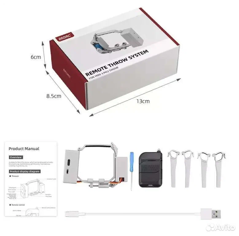 Система сброса и доставки груза для квадрокоптера DJI mini 3 pro